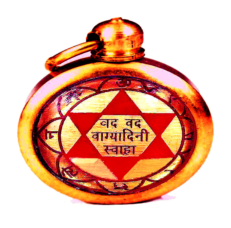 Unique amulets and talismans