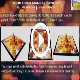 Click for video about, Combination Amulet for Peace, Harmony & Progress